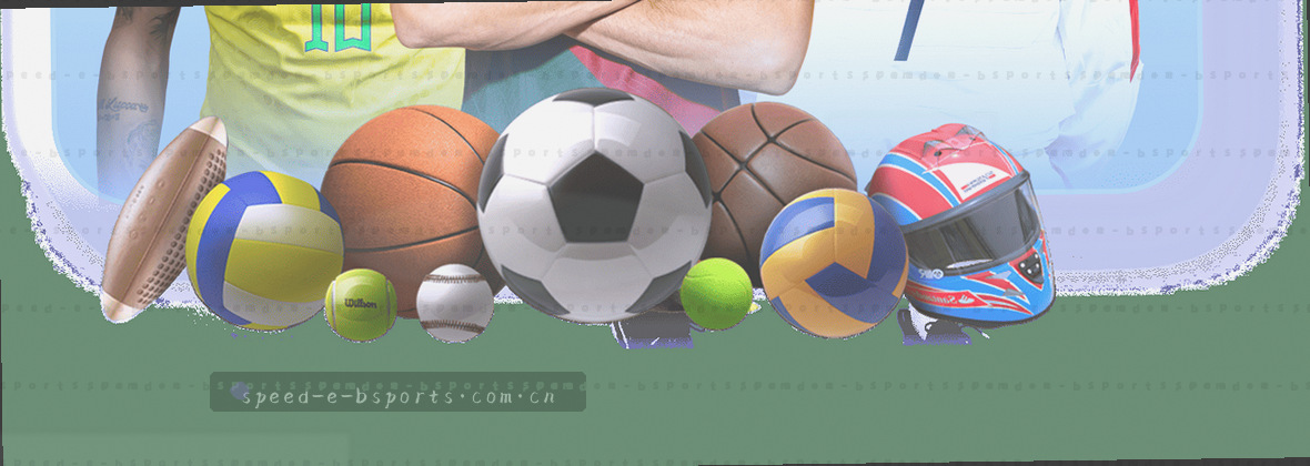 BSPORTS手机版中国官方主页